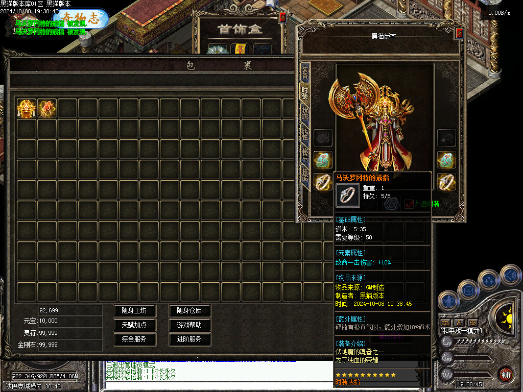 Images85.BMP