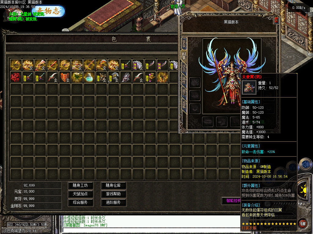 Images79.BMP