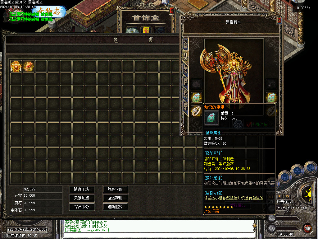 Images86.BMP