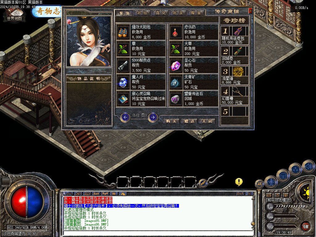 Images87.BMP