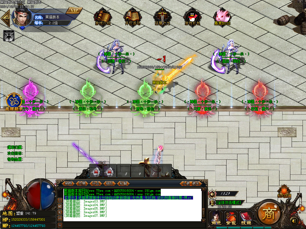 Images08.BMP