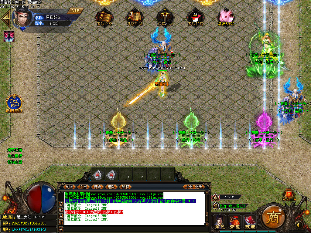 Images15.BMP