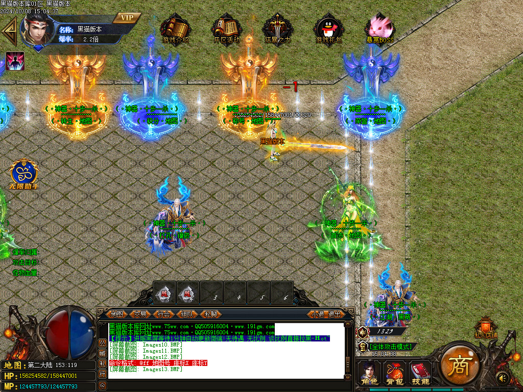 Images14.BMP
