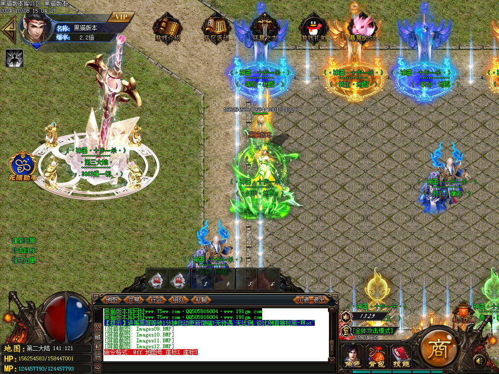 Images13.BMP