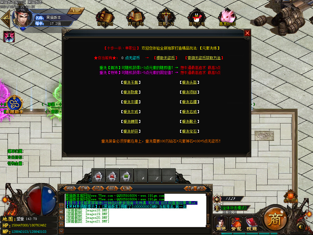 Images22.BMP