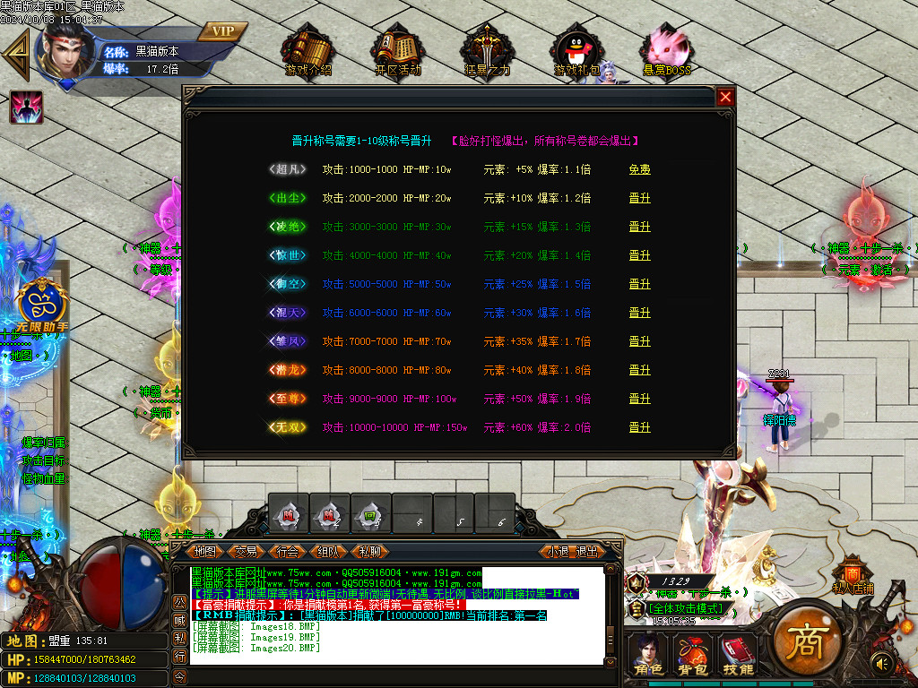 Images21.BMP