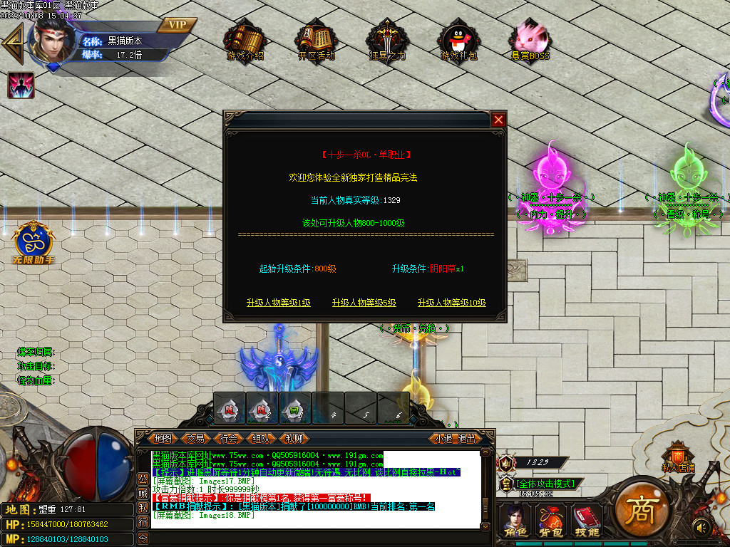 Images19.BMP