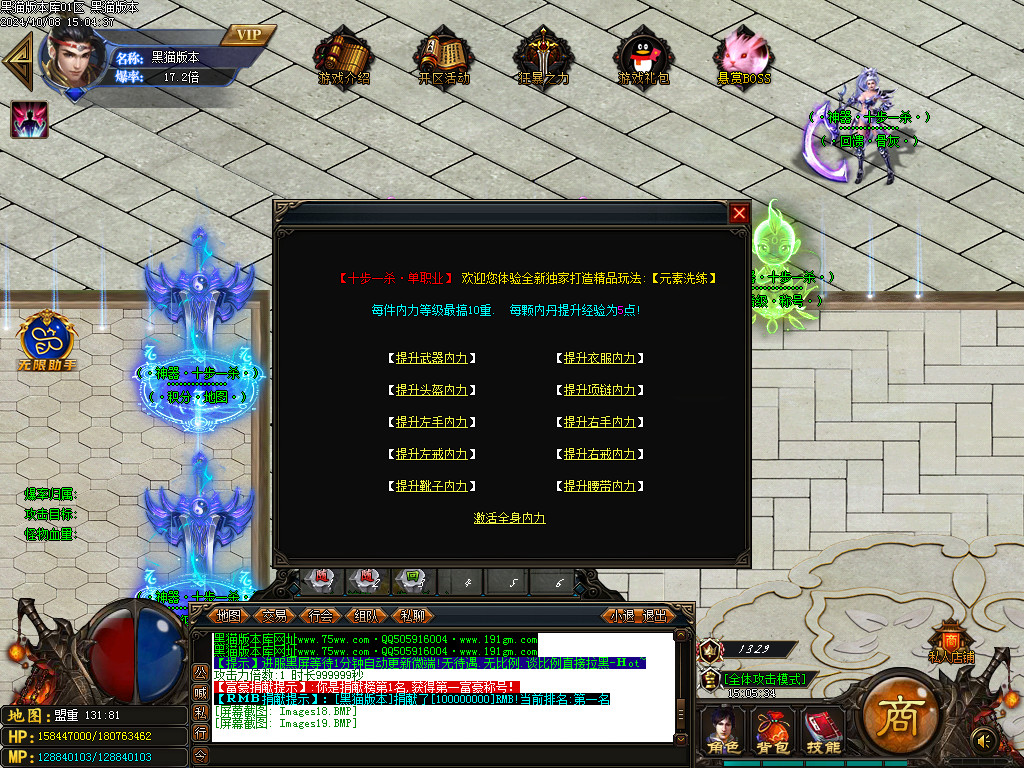 Images20.BMP