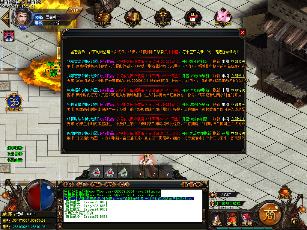 Images26.BMP