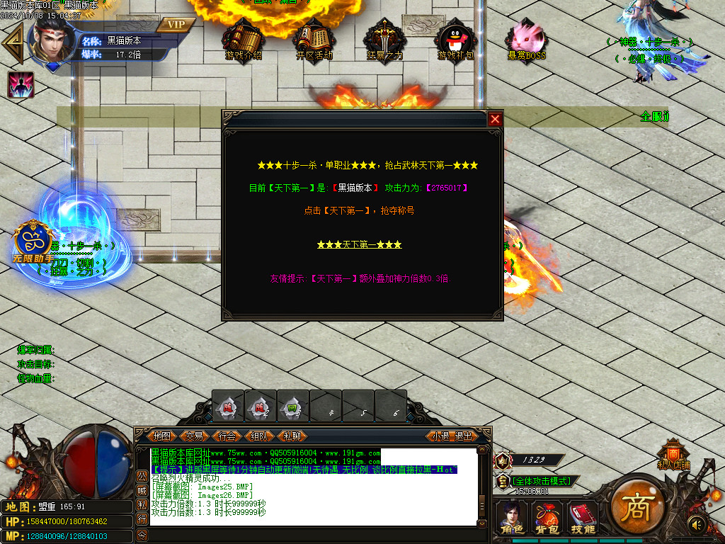 Images27.BMP