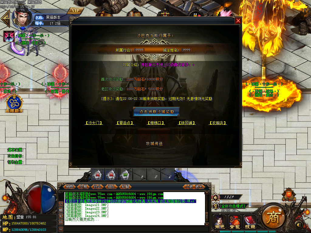 Images25.BMP