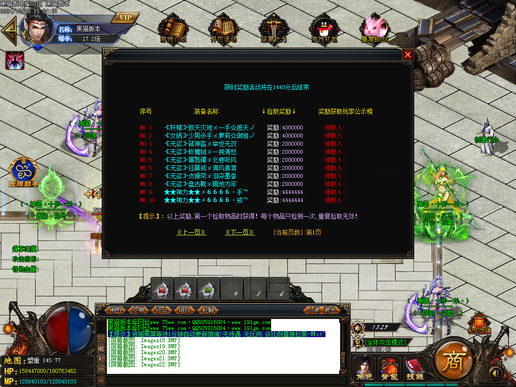 Images23.BMP