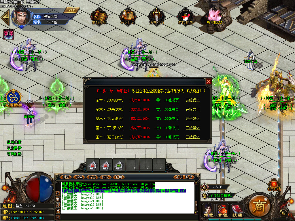 Images24.BMP
