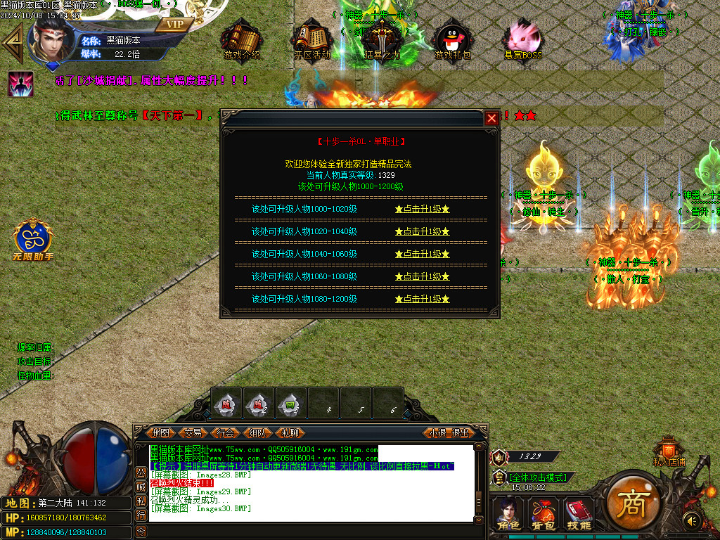 Images31.BMP