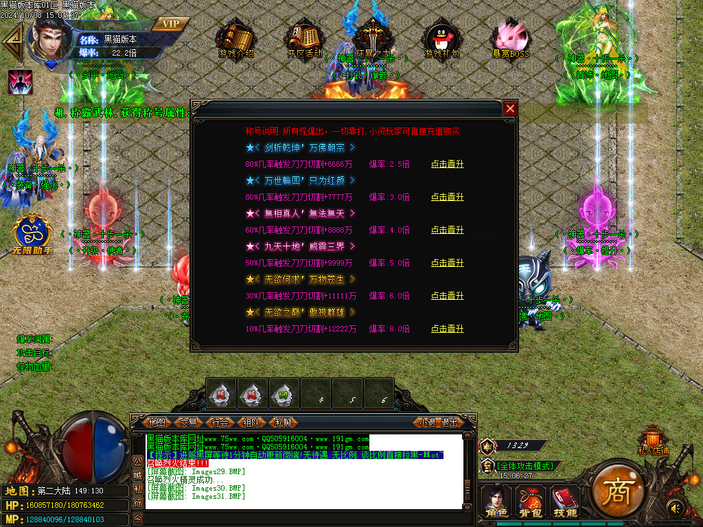Images32.BMP