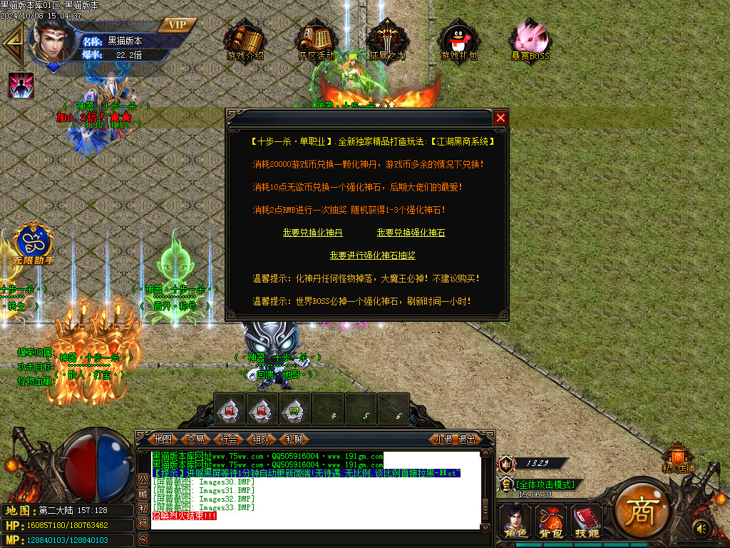 Images34.BMP