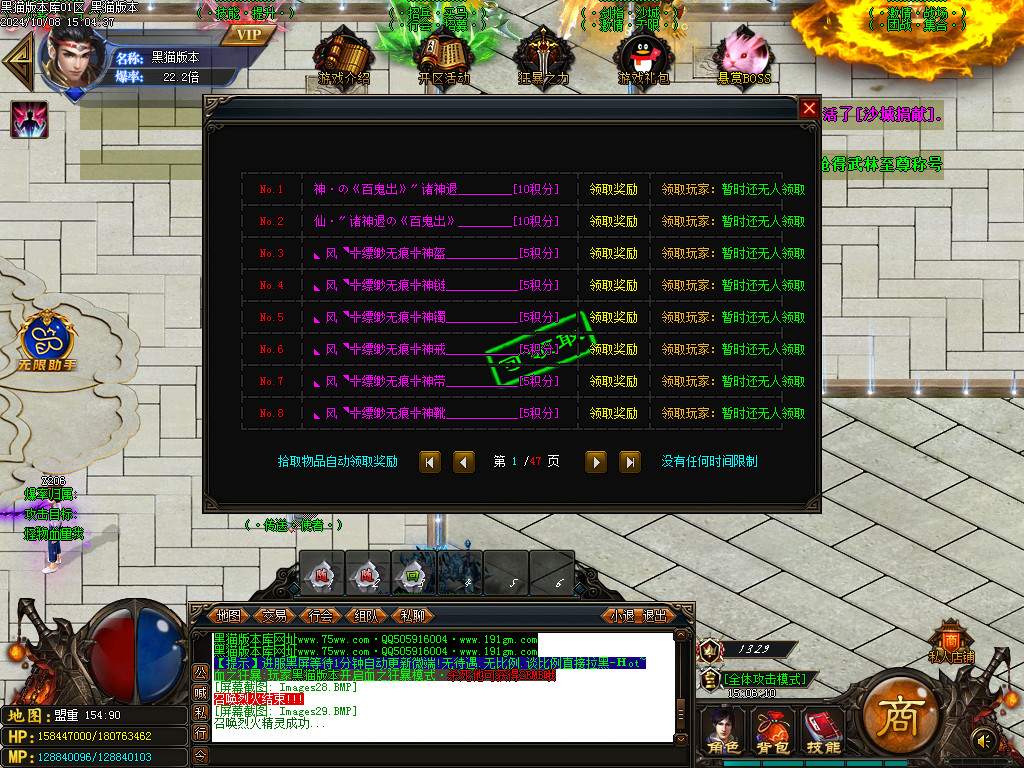 Images30.BMP