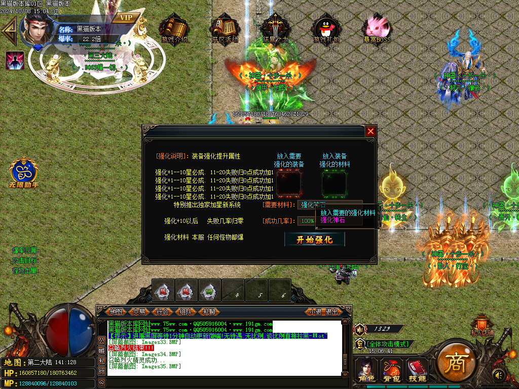 Images36.BMP