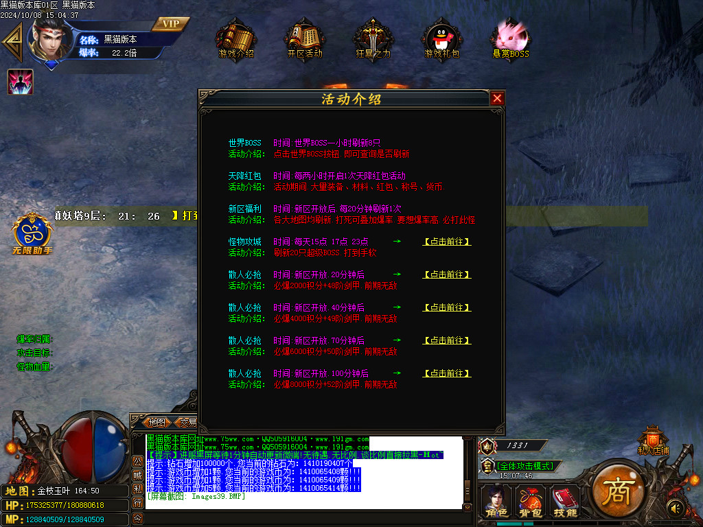 Images40.BMP