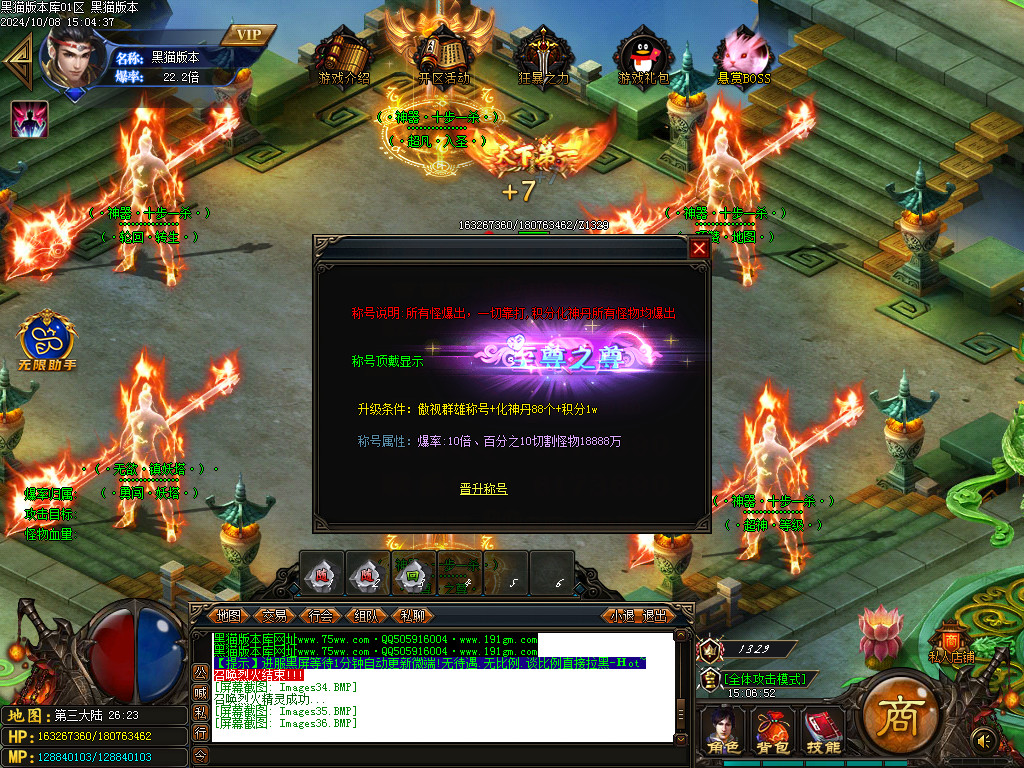 Images37.BMP