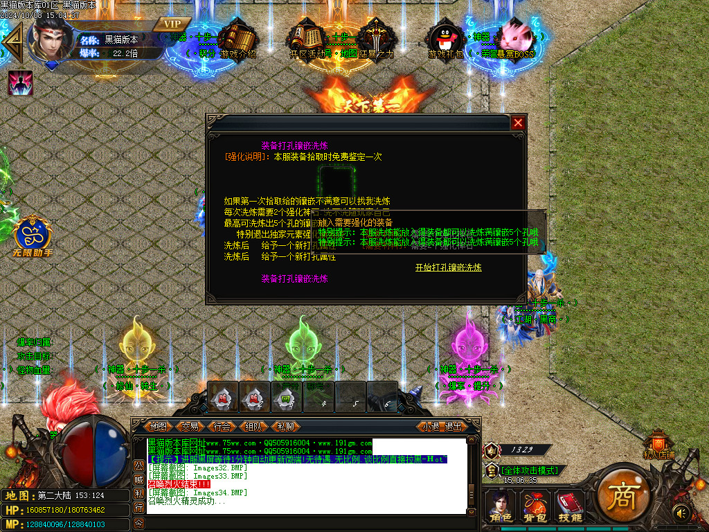 Images35.BMP