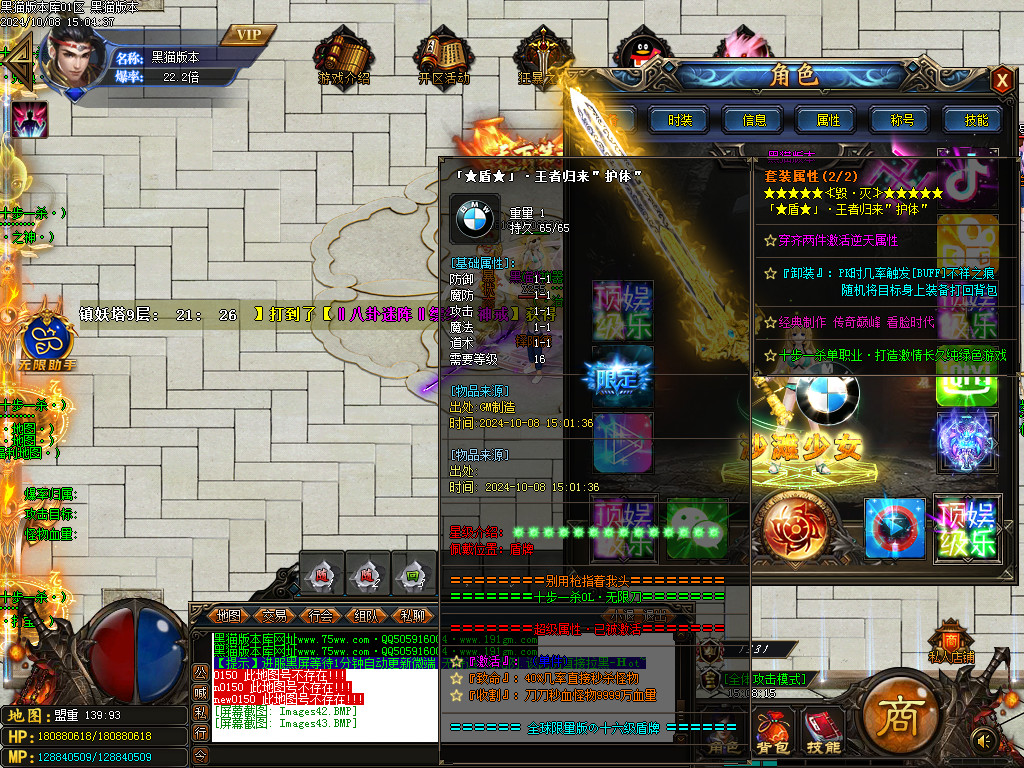 Images44.BMP