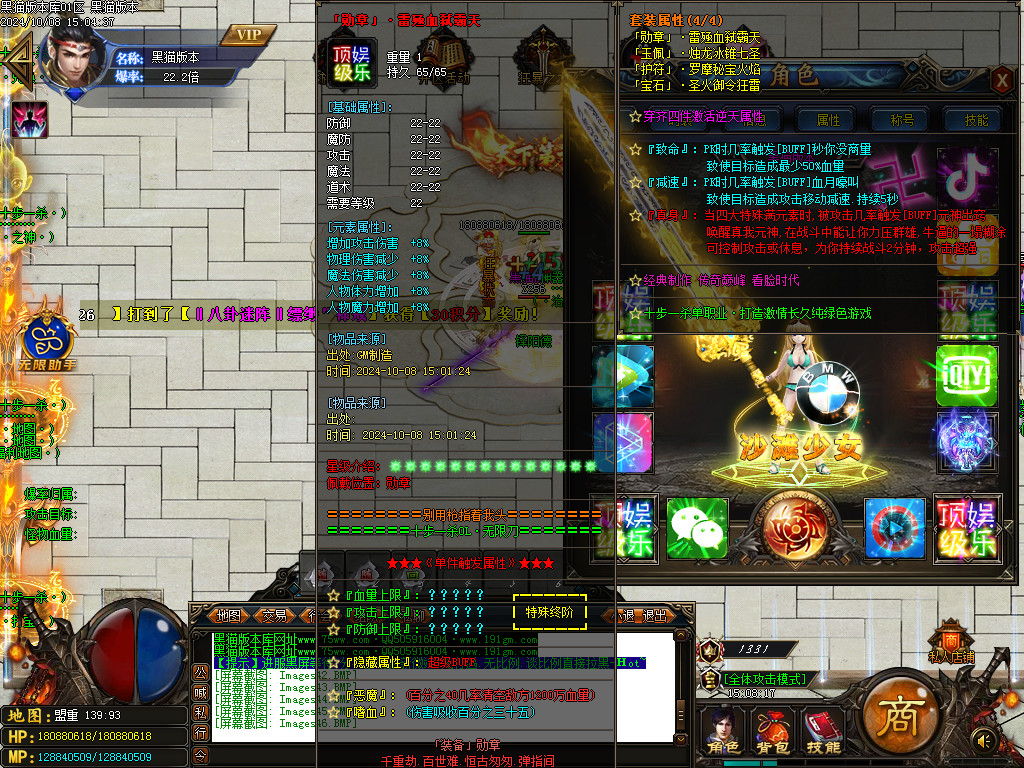 Images47.BMP