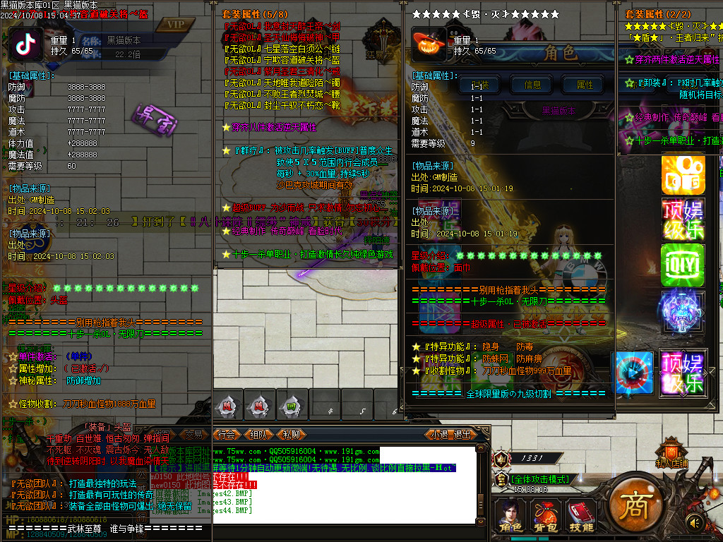 Images45.BMP