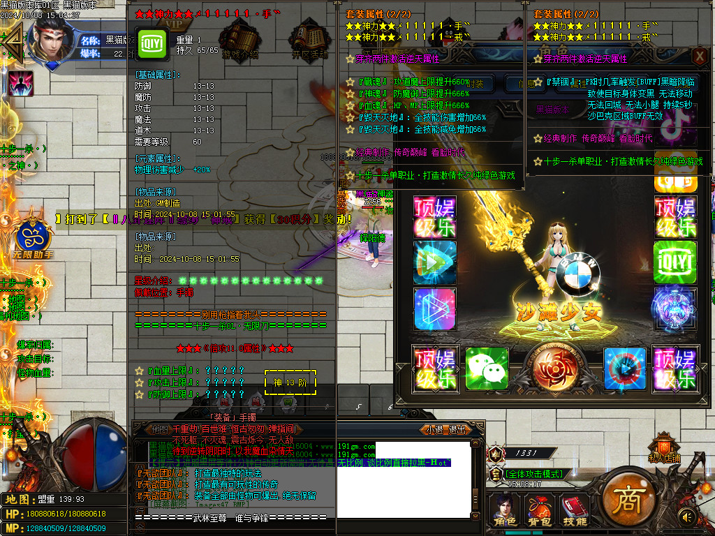 Images48.BMP