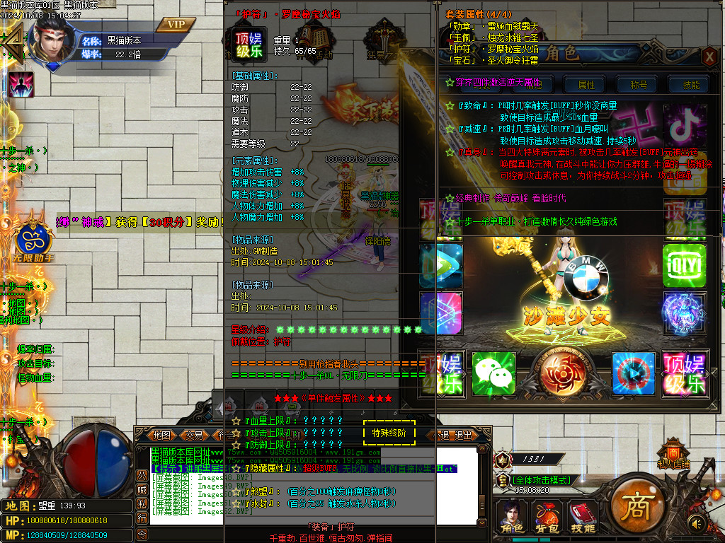 Images53.BMP