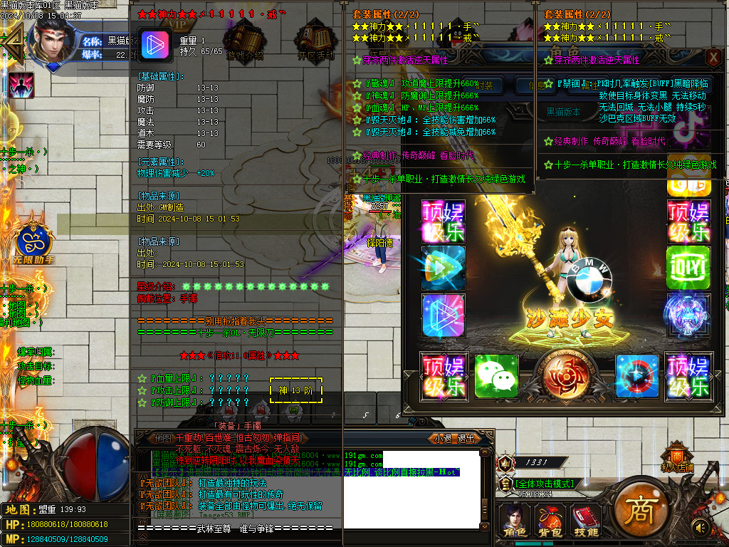 Images54.BMP