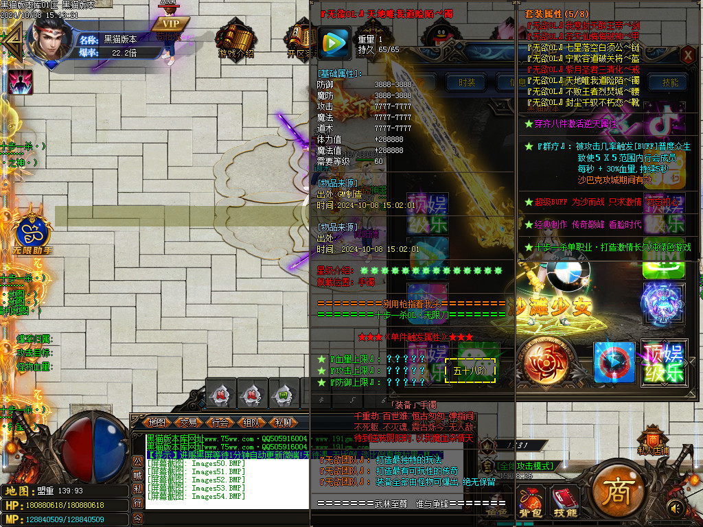 Images55.BMP