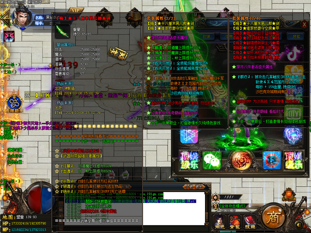 Images59.BMP