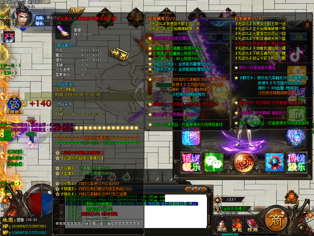 Images65.BMP