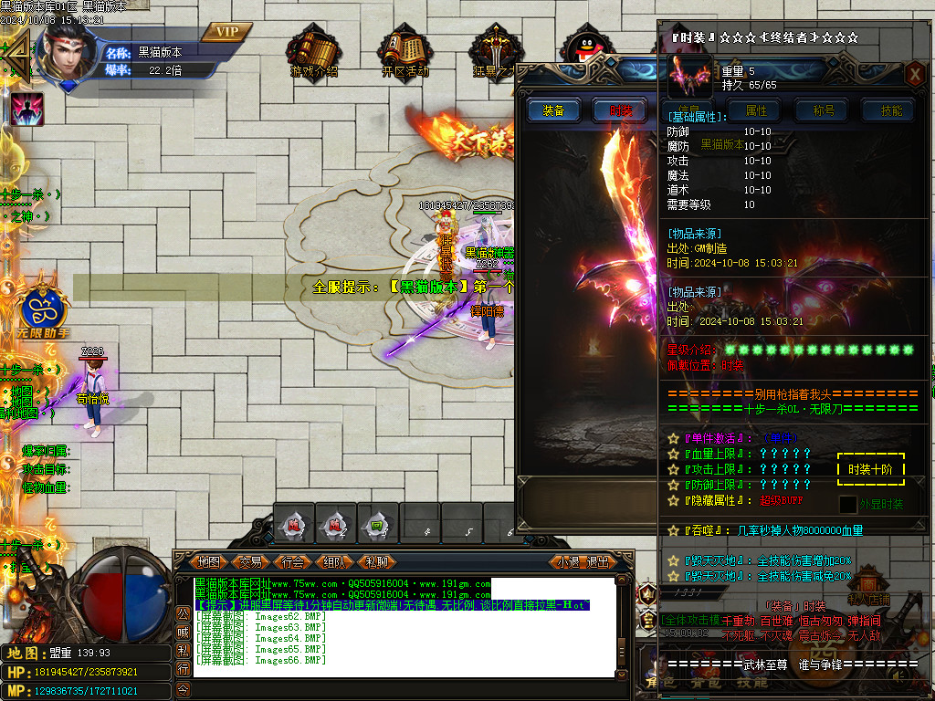Images67.BMP