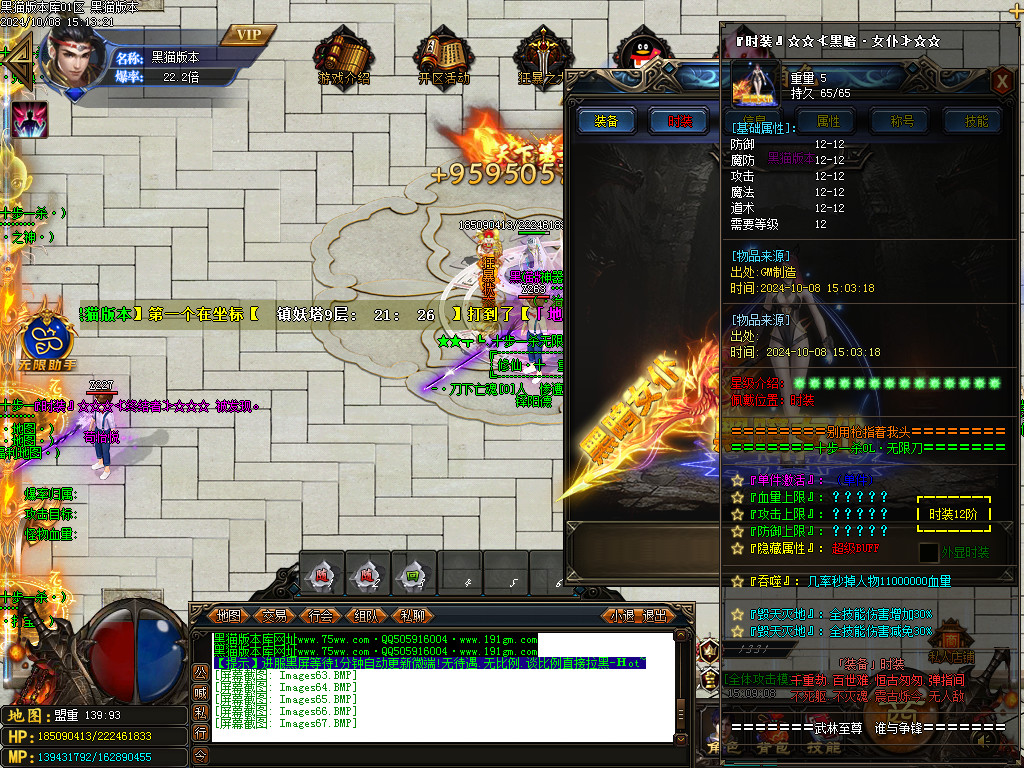 Images68.BMP