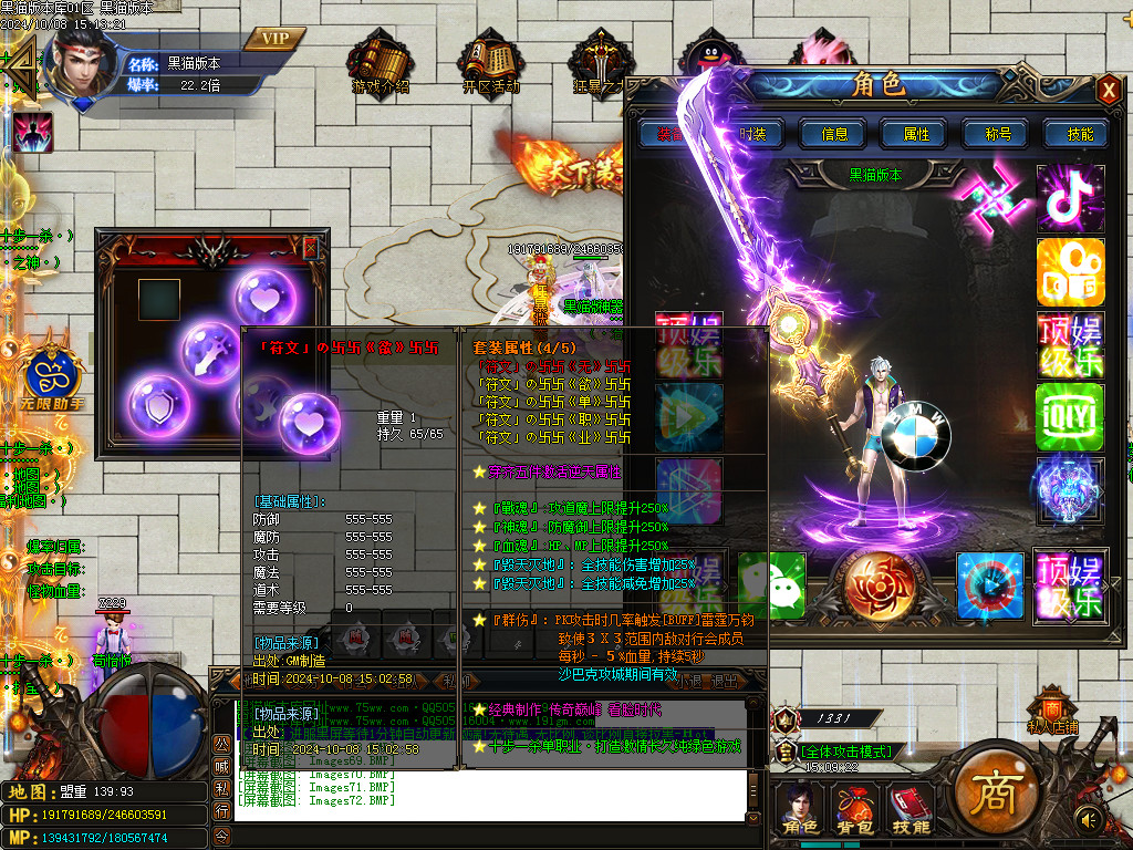 Images73.BMP