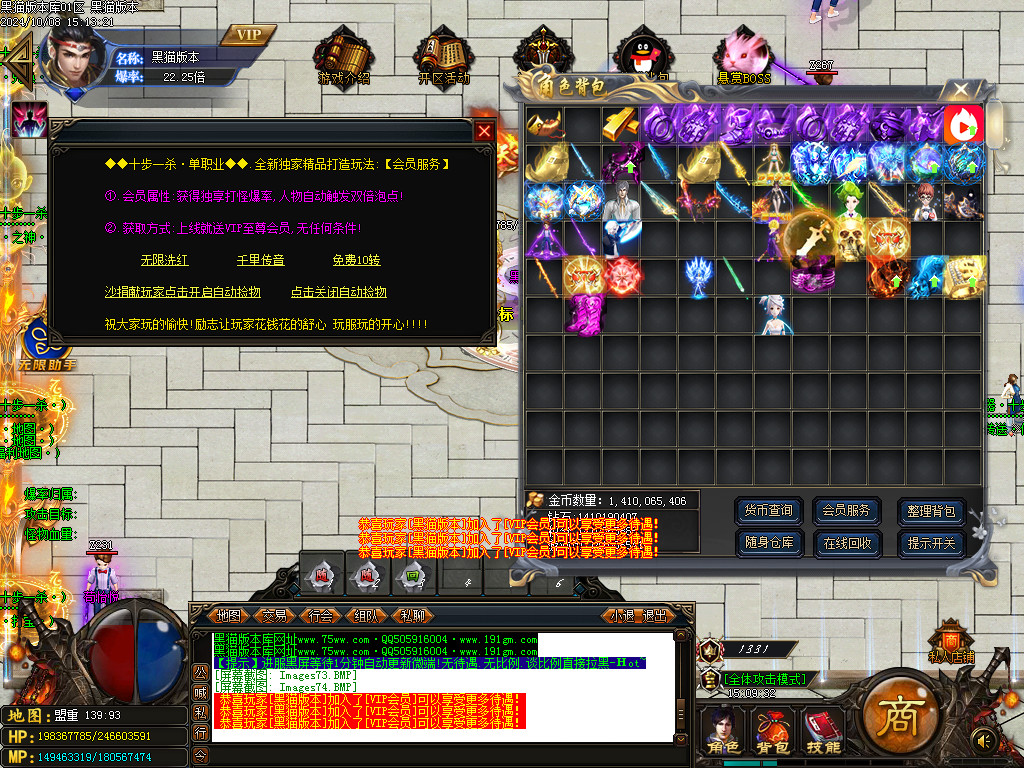 Images75.BMP