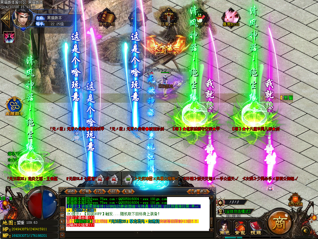 Images79.BMP