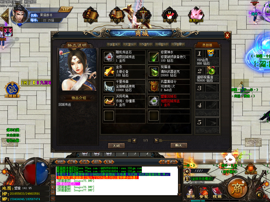 Images78.BMP