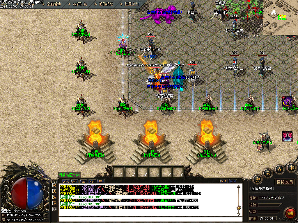 Images05.BMP