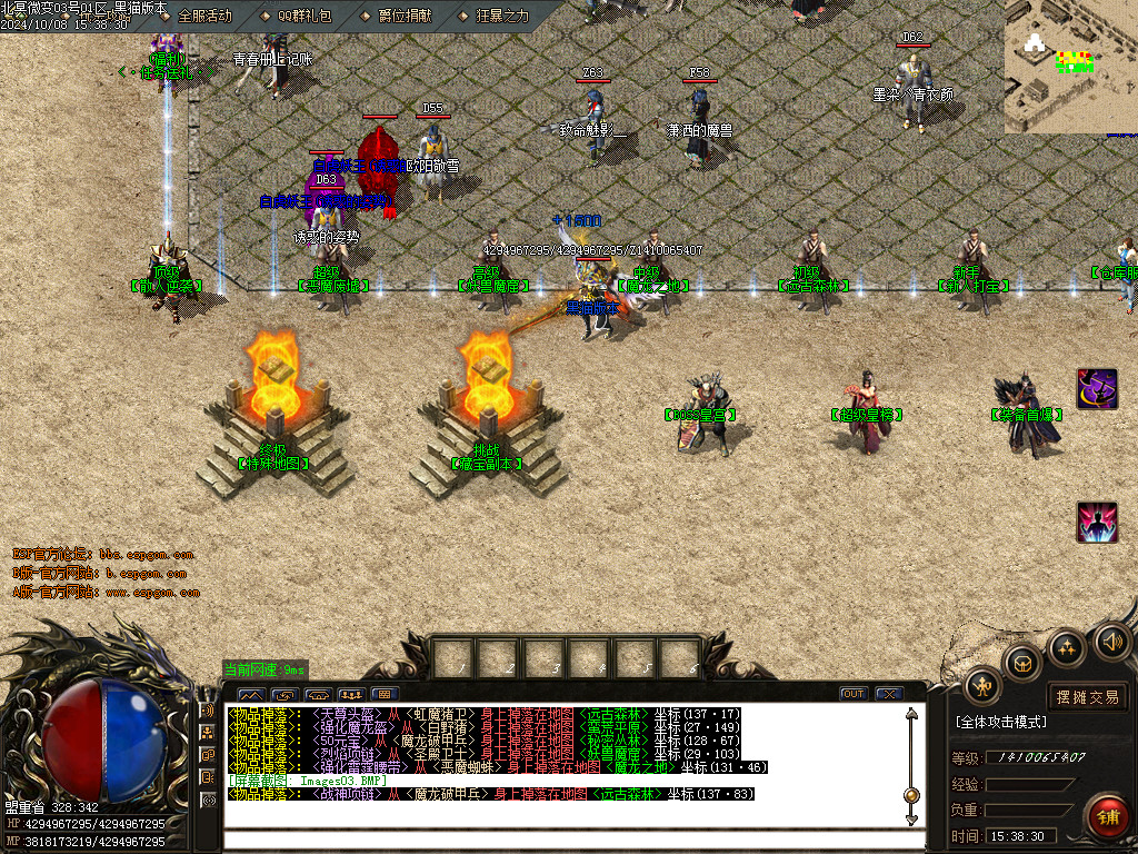 Images04.BMP