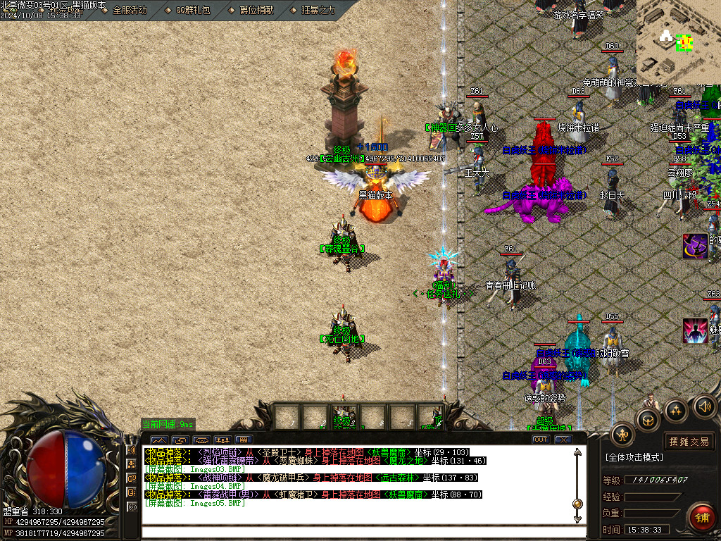 Images06.BMP