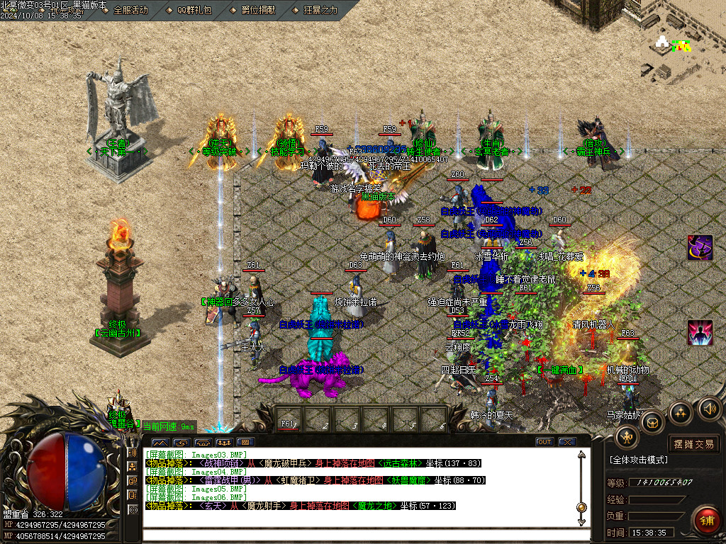 Images07.BMP