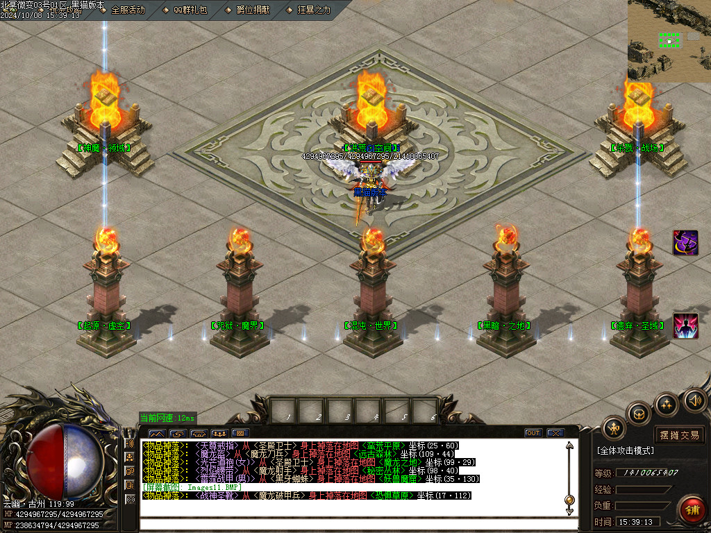 Images12.BMP