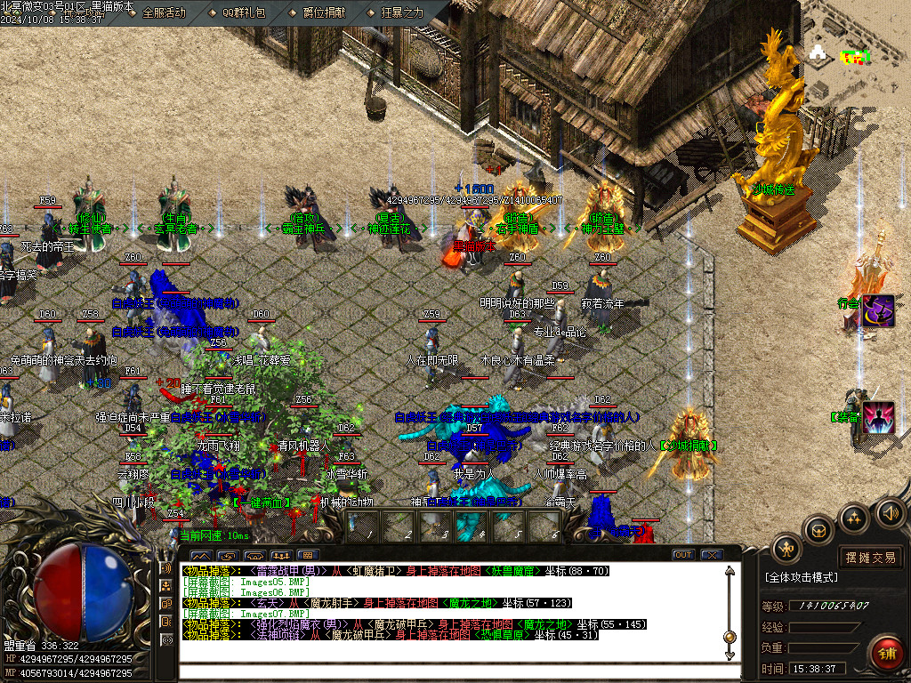 Images08.BMP