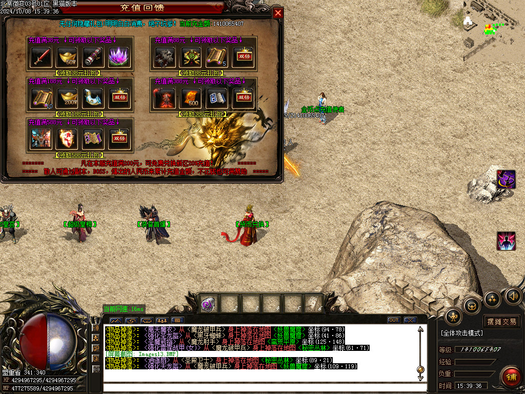 Images14.BMP