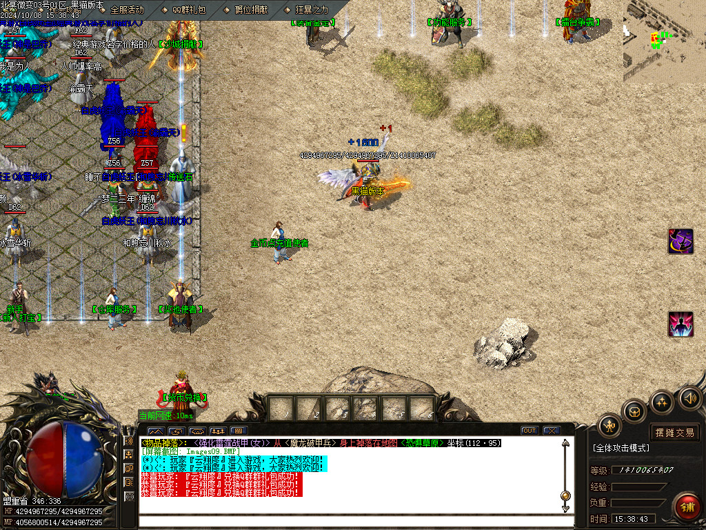 Images10.BMP