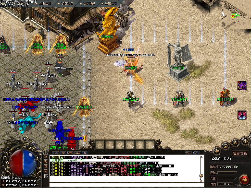 Images09.BMP