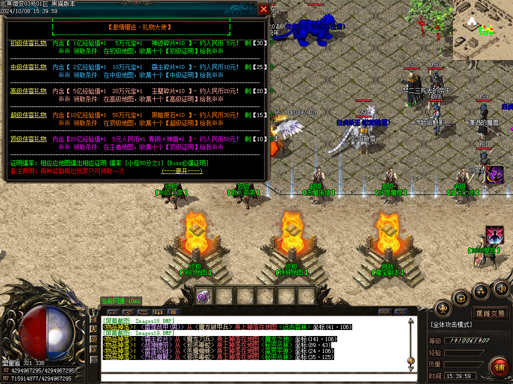 Images20.BMP